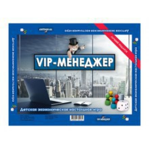 Гра настільна міні "ВІП-Менеджер" Харьков Гра настільна міні "ВІП-Менеджер" Харьков