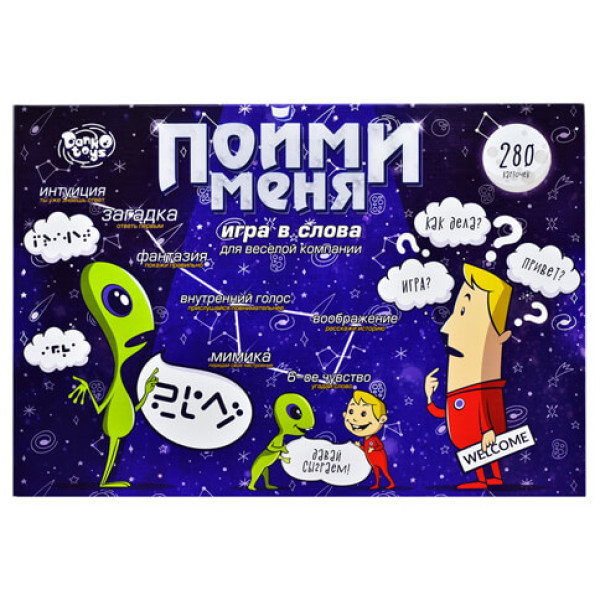 Настільна гра Зрозумій мене DTG18