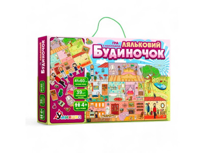 Гра Навчальна Умняшка "Ляльковий будиночок" з багаторазовими наклейками КП-003