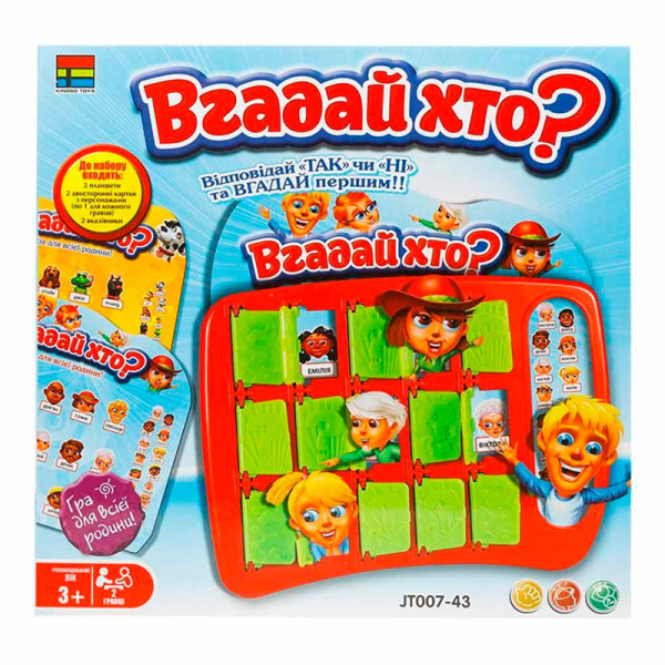 Настільна гра "Вгадай хто" JT007-43 Настільна гра "Вгадай хто" JT007-43