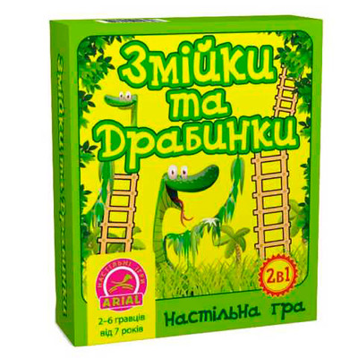 Змійки і драбинки 10398