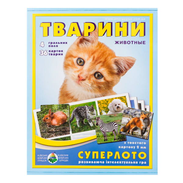 Гра Супер ЛОТО "Тварини" Ен.1923 Гра Супер ЛОТО "Тварини" Ен.1923