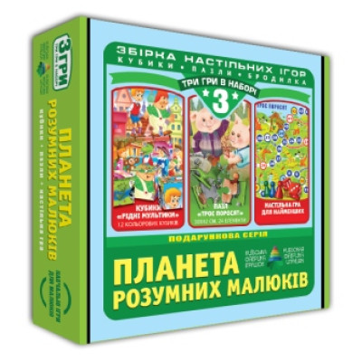 Настільна гра 3 в 1 "Планета розумних малюків" Эн.5112
