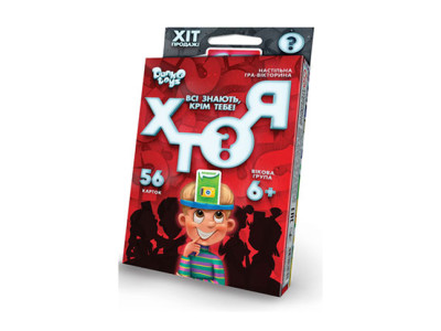 Настільна гра Danko Toys вікторина "ХТО Я?" для дітей HIM-03-01U Настільна гра Danko Toys вікторина "ХТО Я?" для дітей HIM-03-01U