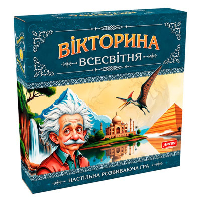 Настільна гра Artos Games "Вікторина Всесвітня" 96 карток з питаннями у пя 1373