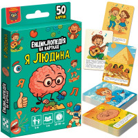 Енциклопедія на картках Vladi Toys «Я людина» VT6002-04