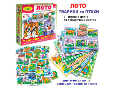 Дитяче лото "Тварини та птахи" Ен.4382 Дитяче лото "Тварини та птахи" Ен.4382