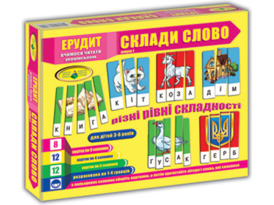 "Ерудит" Склади слово. Вип.1 (укр.) у кор. Ен.7222 "Ерудит" Склади слово. Вип.1 (укр.) у кор. Ен.7222