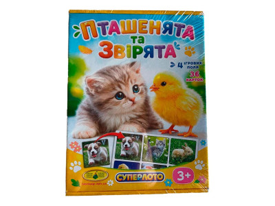 Гра Супер ЛОТО "Птахи та звірі" Ен.1985