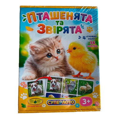 Гра Супер ЛОТО "Птахи та звірі" Ен.1985