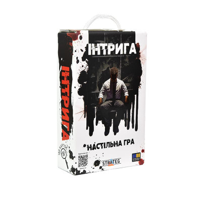 Настільна гра Strateg Інтрига українською мовою 30625