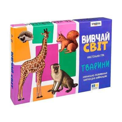 Настільна гра Strateg Вивчай світ. Тварини 30804