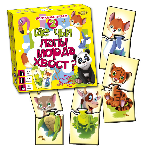 Де чиї лапи морда хвіст? 2 МКМ0329