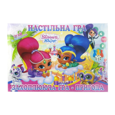 Настільна гра бродилка Захоплююча гра - пригоди: Шимері та Шайн CHE2365