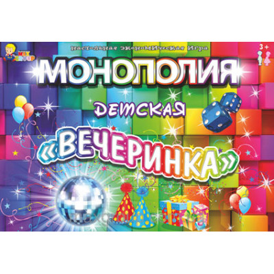 Гра настільна міні "Монополія "Дитяча вечірка" настільна гра" АМИДА МГ078