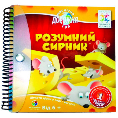 Дорожня магнітна гра "Розумний сирник" SGT250UKR