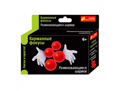 Фокуси "Кульки що розмножуються" 12215003