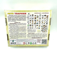 Дитяче лото "Тварини" Ен.3040