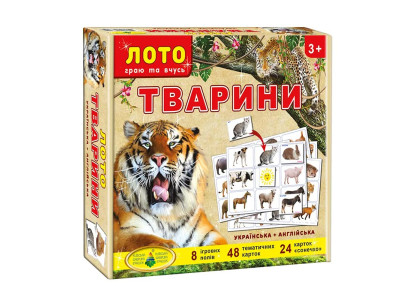 Дитяче лото "Тварини" Ен.3040