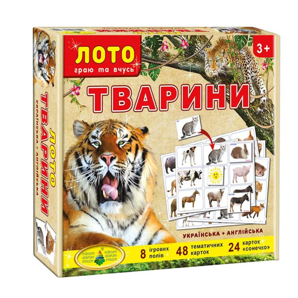 Дитяче лото "Тварини" Ен.3040 Дитяче лото "Тварини" Ен.3040