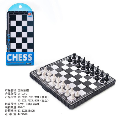 Настільна гра шахи S1102-3
