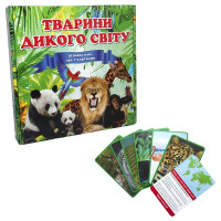 Гра 655 (укр.) Стратег "Тварини дикого світу - укр.версія" в кор-ці 25-25 655