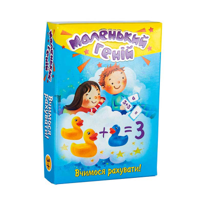 Навчальні картки"Маленький геній" вчимося рахувати 30660