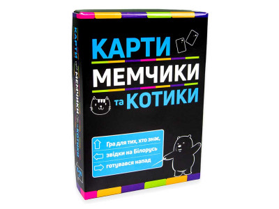 Настільна гра Strateg Карти мемчики та котики розважальна патріотична украї 30729