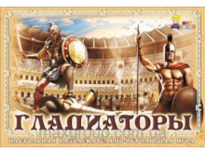 Гра настільна "Гладіатори" Амида
