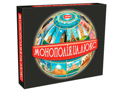 Настільна гра Монополія ЛЮКС Ост.0260
