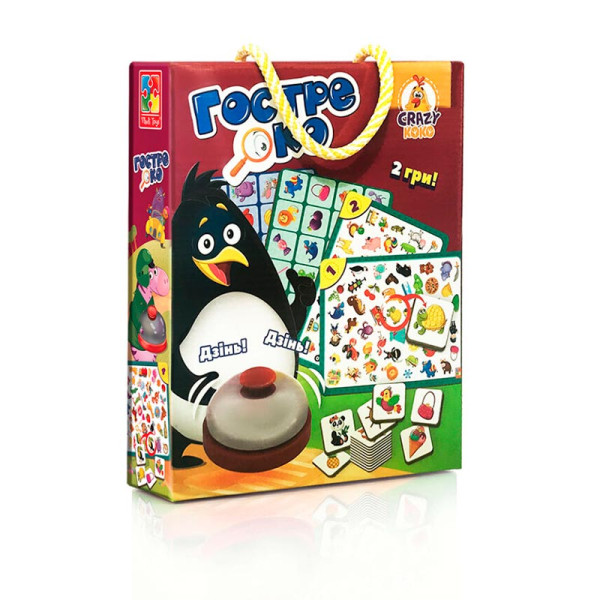 Настільна гра Vladi toys "Зорке око" із дзвоником VT8010-03