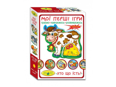 Гра "Мої перші ігри. Хто що їсть?" Ен.1138 Гра "Мої перші ігри. Хто що їсть?" Ен.1138