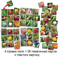 Гра Супер ЛОТО "Овочі та фрукти" Ен.1992