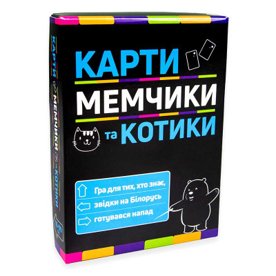 Настільна гра Strateg Карти мемчики та котики розважальна патріотична украї 30729