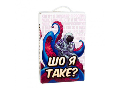 Настільна гра Strateg Шо я таке? розважальна українською мовою 30759