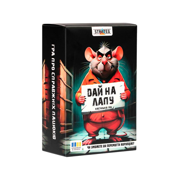 Настільна гра Strateg Дай на лапу 30970