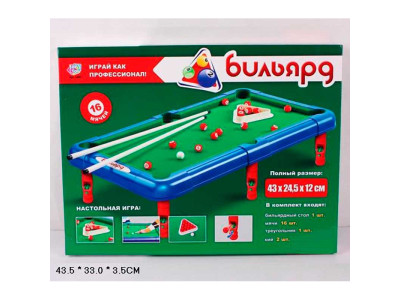 Настільна гра Більярд "Joy-Toy" 2264