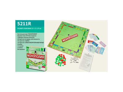 Монополія 5211R Монополія 5211R