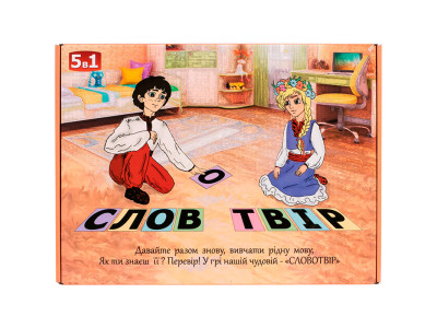 Гра натільна велика "СЛОВОТВІР" Файна Гра