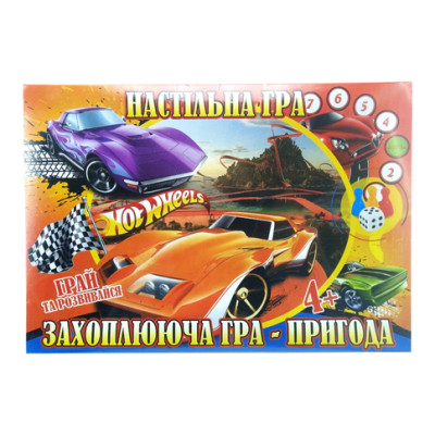 Настільна гра бродилка Захоплююча гра - пригоди: Готвілс CHE2373