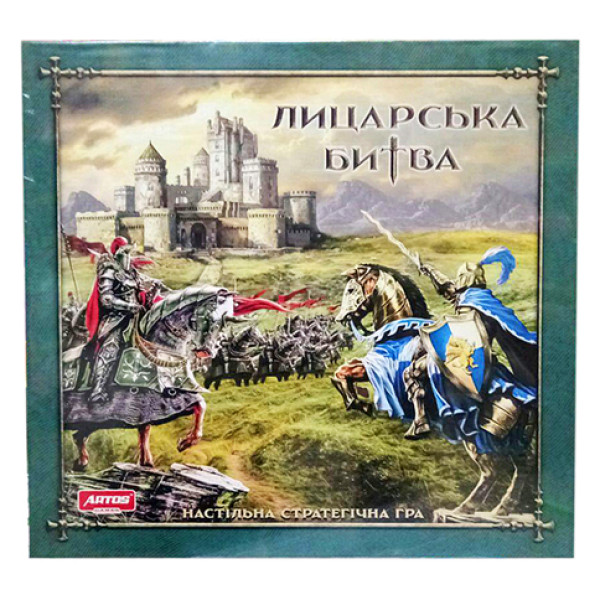 Настільна стратегічна гра Artos Лицарська битва Ост.0833 NEW Настільна стратегічна гра Artos Лицарська битва Ост.0833 NEW