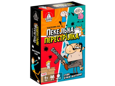 Настільна гра "Пекельна перестрілка" Vladi Toys VT8077-17