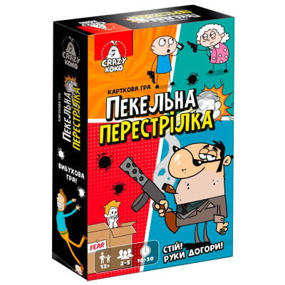 Настільна гра "Пекельна перестрілка" Vladi Toys VT8077-17