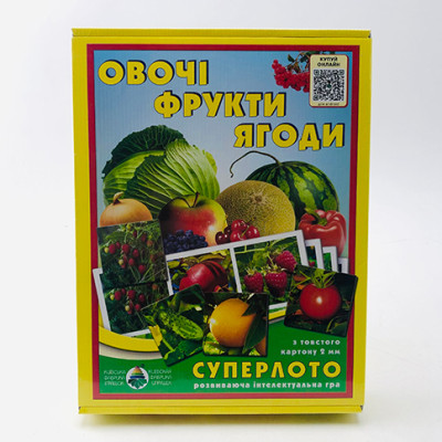 Гра Супер ЛОТО "Овочі та фрукти" Эн.1992