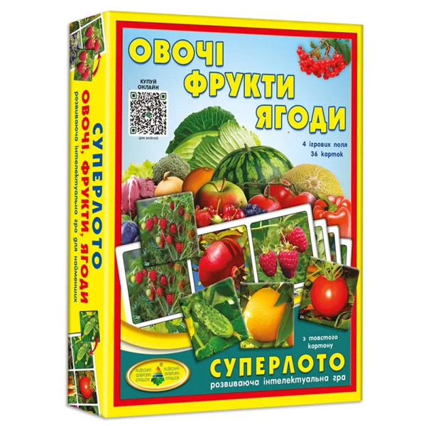 Гра Супер ЛОТО "Овочі та фрукти" Ен.1992 Гра Супер ЛОТО "Овочі та фрукти" Ен.1992