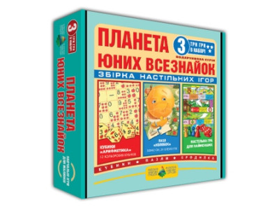 Настільна гра 3 в 1 "Планета юних всезнайок" Эн.5136 Настільна гра 3 в 1 "Планета юних всезнайок" Эн.5136