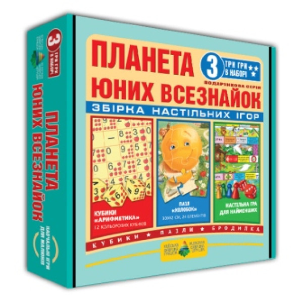 Настільна гра 3 в 1 "Планета юних всезнайок" Эн.5136 Настільна гра 3 в 1 "Планета юних всезнайок" Эн.5136