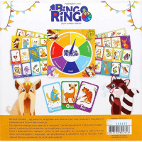 Настільна гра Danko Toys "Bingo Ringo" розважальна GBR-01-01U