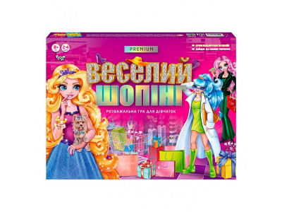 Настільна гра Danko Toys "Веселий шопінг Premium" розважальна G-VS-01-01U