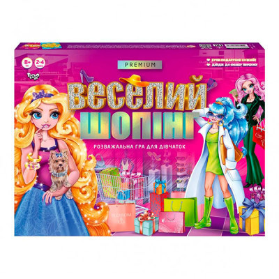 Настільна гра Danko Toys "Веселий шопінг Premium" розважальна G-VS-01-01U